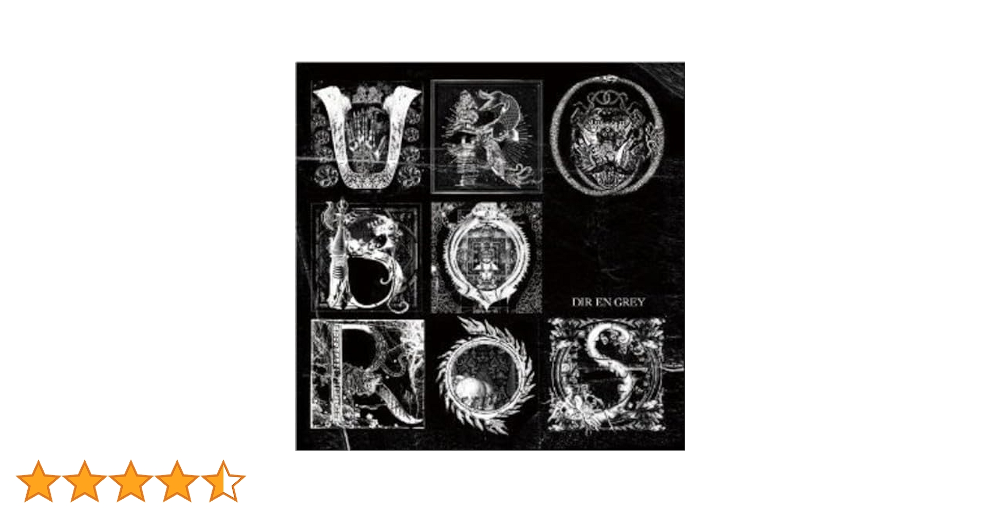 新品　DIR EN GREY　ディル・アン・グレイ　UROBOROS　DVD Amazon.co.jp: UROBOROS-with the proof in the name of living